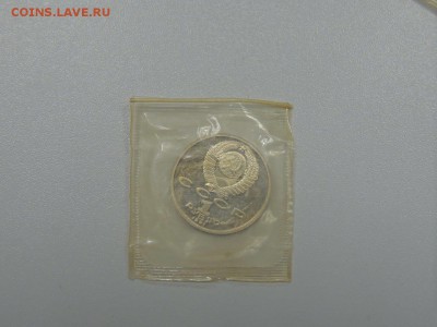 ПРОКОФЬЕВ ПРУФ ЗАПАЙКА до 03.08.2017 - DSCN4029