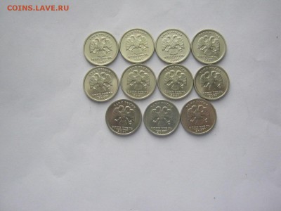 1 р СНГ 11 шт до 05.08 - IMG_3978[1].JPG