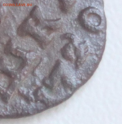 ВРП 1720 двойная "2" в дате - 7.JPG