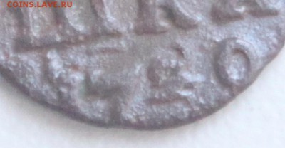 ВРП 1720 двойная "2" в дате - 5.JPG