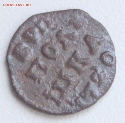 ВРП 1720 двойная "2" в дате - 4.JPG