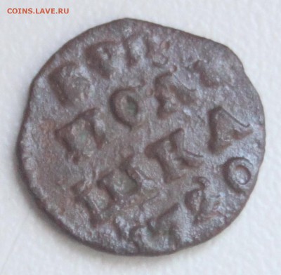 ВРП 1720 двойная "2" в дате - 3.JPG