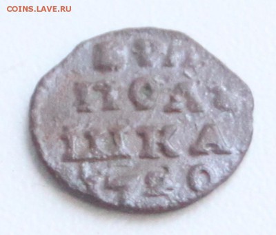 ВРП 1720 двойная "2" в дате - 2.JPG