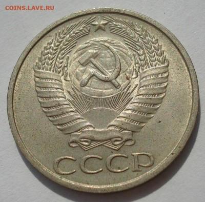 50 копеек 1972 аUNC СССР с 200р. до 22:00 04.08.2017 - DSC00450.JPG