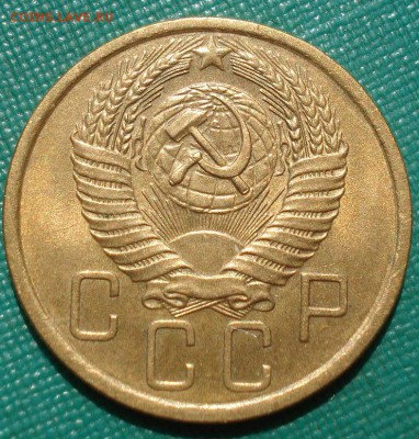5 копеек 1955 аUNC СССР с 200р. до 22:00 04.08.2017 - DSC00631.JPG