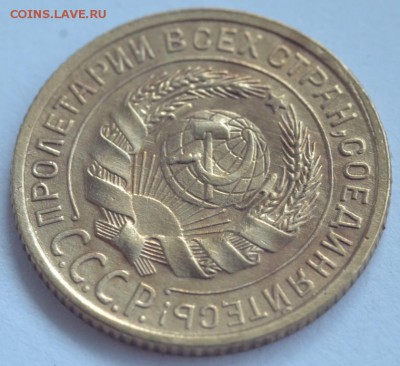 2 копейки 1933 года - DSC_5150.JPG