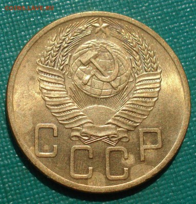 5 копеек 1953 аUNC СССР с 200р. до 22:00 04.08.2017 - DSC00619.JPG