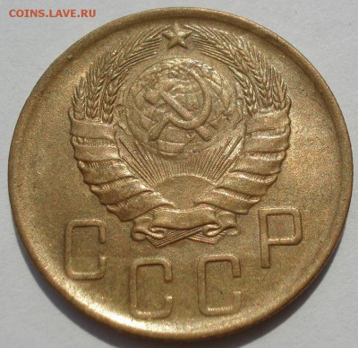 5 копеек 1946 аUNC СССР с 200р. до 22:00 04.08.2017 - DSC00653.JPG
