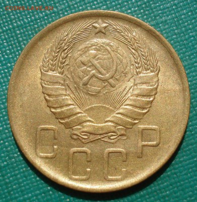 5 копеек 1946 аUNC СССР с 200р. до 22:00 04.08.2017 - DSC00642.JPG