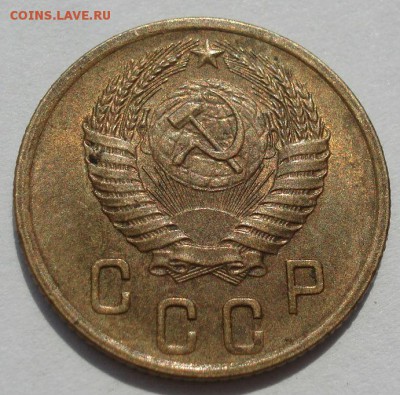 2 копейки 1954 аUNC СССР с 200р до 22:00 04.08.2017 - DSC00736.JPG