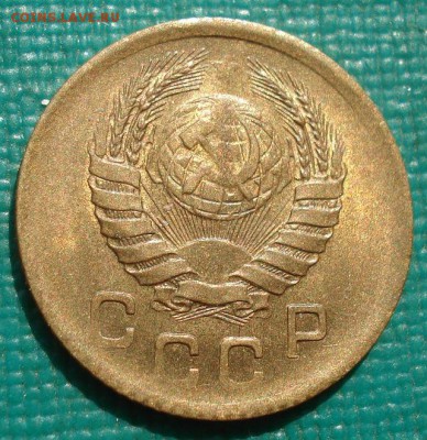 1 копейка 1945 аUNC СССР с 200р. до 22:00 04.08.2017 - DSC00689.JPG