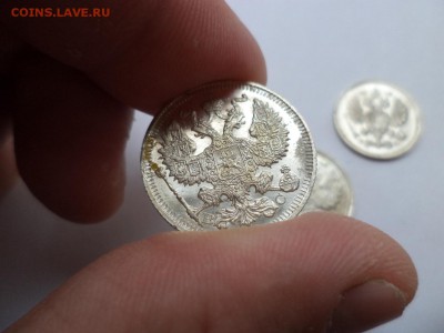 10, 15, 20 копеек 1914 года - DSC07949.JPG