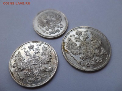 10, 15, 20 копеек 1914 года - DSC07946.JPG