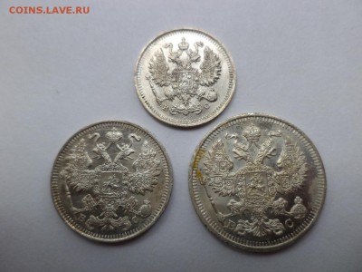 10, 15, 20 копеек 1914 года - DSC07945.JPG