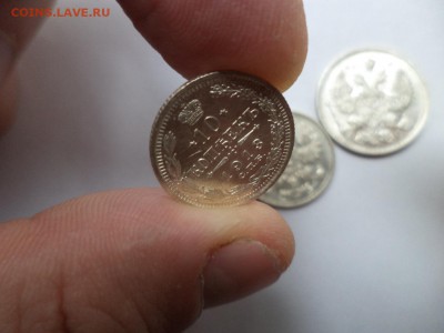 10, 15, 20 копеек 1913 года - DSC07942.JPG