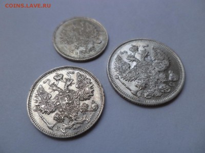 10, 15, 20 копеек 1913 года - DSC07940.JPG