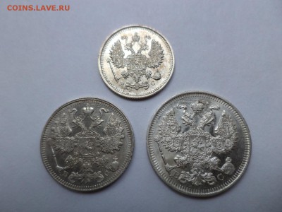 10, 15, 20 копеек 1913 года - DSC07939.JPG