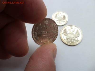 10, 15, 20 копеек 1915 года - DSC07936.JPG