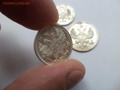 10, 15, 20 копеек 1915 года - DSC07935.JPG