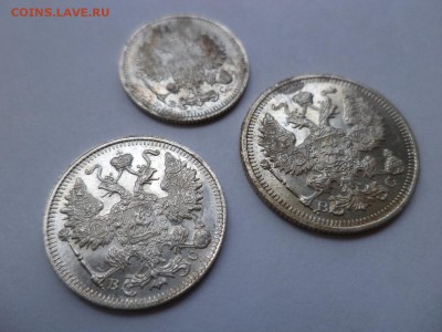 10, 15, 20 копеек 1915 года - DSC07934.JPG