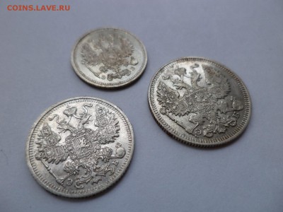 10, 15, 20 копеек 1912 года - DSC07930.JPG