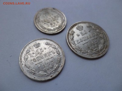 10, 15, 20 копеек 1912 года - DSC07928.JPG