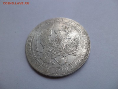 4 рубля 5 zlot. 1840 (mw) - DSC07925.JPG