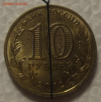 2 рубля 1998г +бонус!!! окончание аукциона 2.08 в 23.00 - 201210.JPG