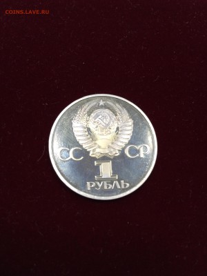 60 лет РЕВОЛЮЦИИ ПРУФ НОВОДЕЛ с 200 до 06.08.2017 - IMG_1063.JPG
