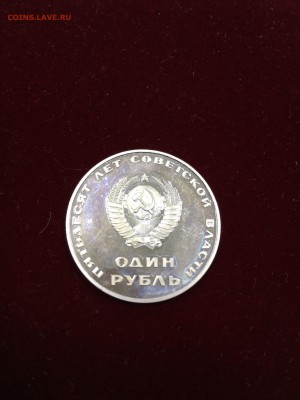 50 лет СОВЕТСКОЙ ВЛАСТИ ПРУФ НОВОДЕЛ с 200 до 06.08.2017 - IMG_1065.JPG