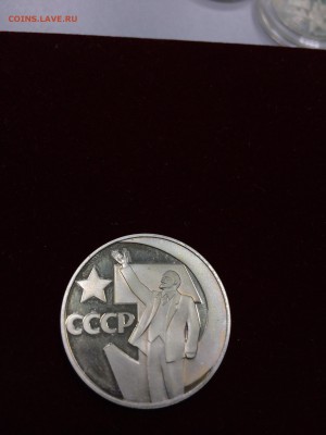 50 лет СОВЕТСКОЙ ВЛАСТИ ПРУФ НОВОДЕЛ с 200 до 06.08.2017 - IMG_1064.JPG