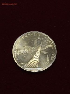 КОСМОС ПРУФ СТАРОДЕЛ с 200 до 06.08.2017 - IMG_1066.JPG