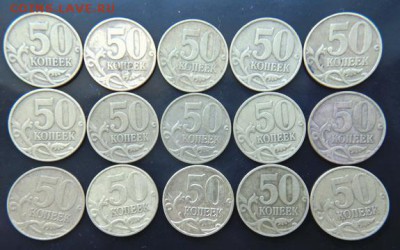 50 копеек ММД 30 шт.+ бонус 1 руб 1999 Пушкин ММД до 4.08 - 50коп_реверс2.JPG