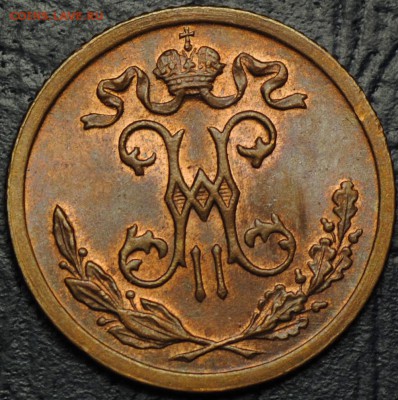 2 копейки 1899 СПБ UNC штемпельный блеск до 04.08 - 22.00 - DSC_0035.JPG