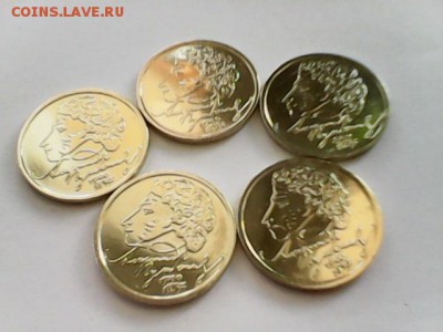 1 рубль Пушкин 1999 , 5 шт. - пушкин 2
