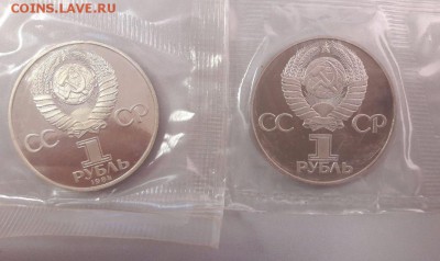 Попов+ ХХХлет Победы- пруф(новоделы в запайке) до 07.08 - попов-хххлет-1