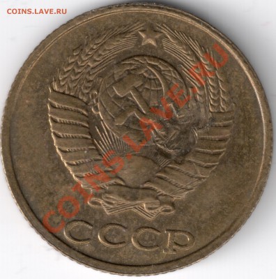 2 копейки 1990г. брак? - сканирование0013