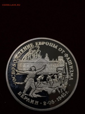 БЕРЛИН ПРУФ с 200 до 06.08.2017 - IMG_1072.JPG