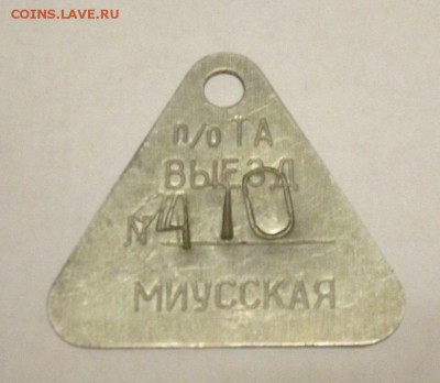 Шахтерские: Миусская (спуск) и Северная (респиратор) - IMG_1333.JPG