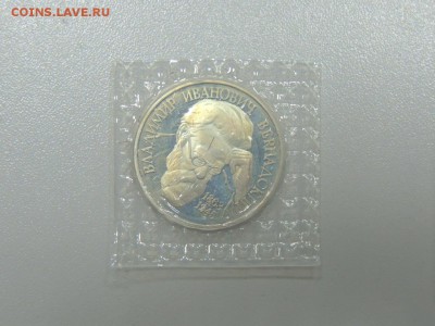 ВЕРНАДСКИЙ ПРУФ ЗАПАЙКА с 200 до 06.08.2017 - DSCN3854