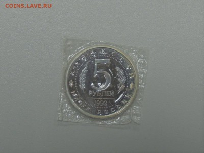 МАВЗОЛЕЙ-МЕЧЕТЬ АХМЕДА ЯСАВИ ПРУФ ЗАПАЙКА с 200 до 06.08.17 - DSCN3873