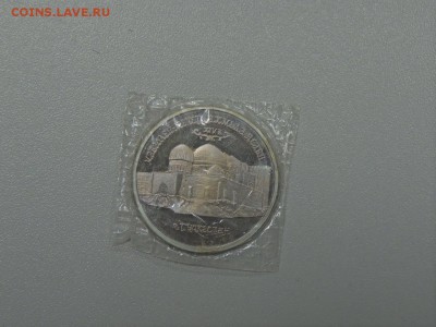 МАВЗОЛЕЙ-МЕЧЕТЬ АХМЕДА ЯСАВИ ПРУФ ЗАПАЙКА с 200 до 06.08.17 - DSCN3872