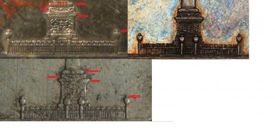 1 рубль 1834г. "КОЛОННА" на оценку. - 1834