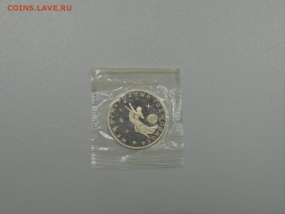 ГОД КОСМОСА ПРУФ ЗАПАЙКА с 200 до 06.08.2017 - DSCN4010