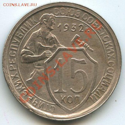 15коп.1932г.    до   2.03.11г.    20ч.00м. - File0646
