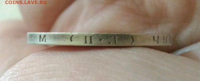 50 копеек 1927г в блеске до 4.08 - _20170729_180308.JPG