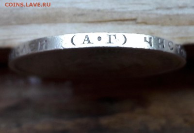 50 копеек 1922 АГ не частый  05.08.2017 22:00 - 20170801_165815