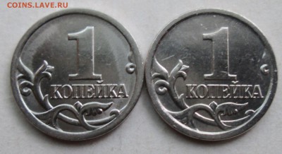 1коп 2005сп--3,21Б1--3,21Б2 (АС)        3авг 22-00мск - IMG_9573.JPG