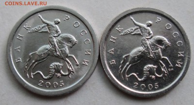 1коп 2005сп--3,21Б1--3,21Б2 (АС)        3авг 22-00мск - IMG_9570.JPG