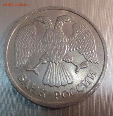 20 рублей 1992 года ЛМД магнитная. - IMG_8712.JPG